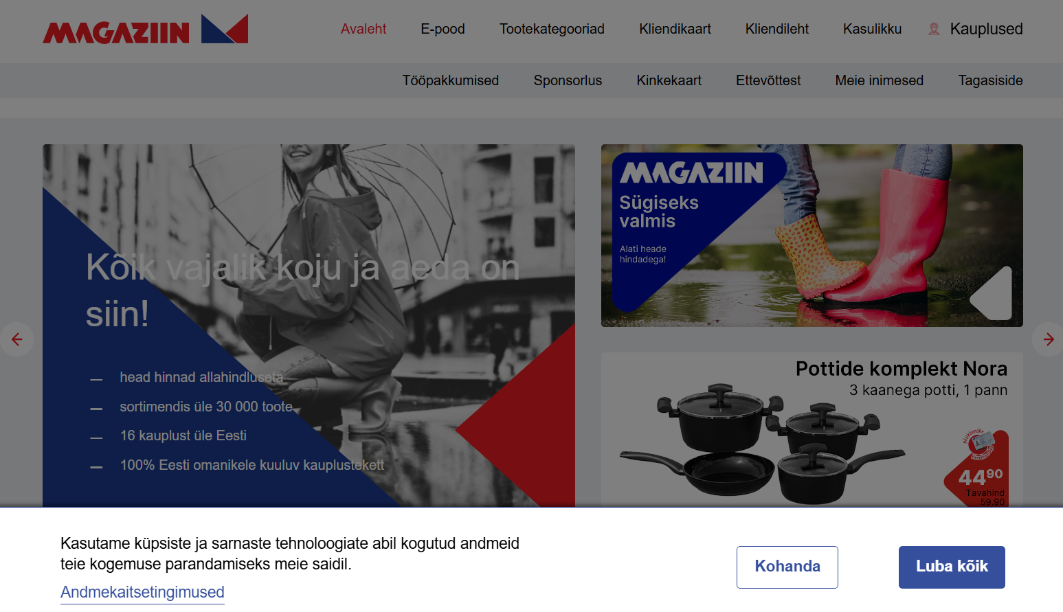 Скриншот интерфейса