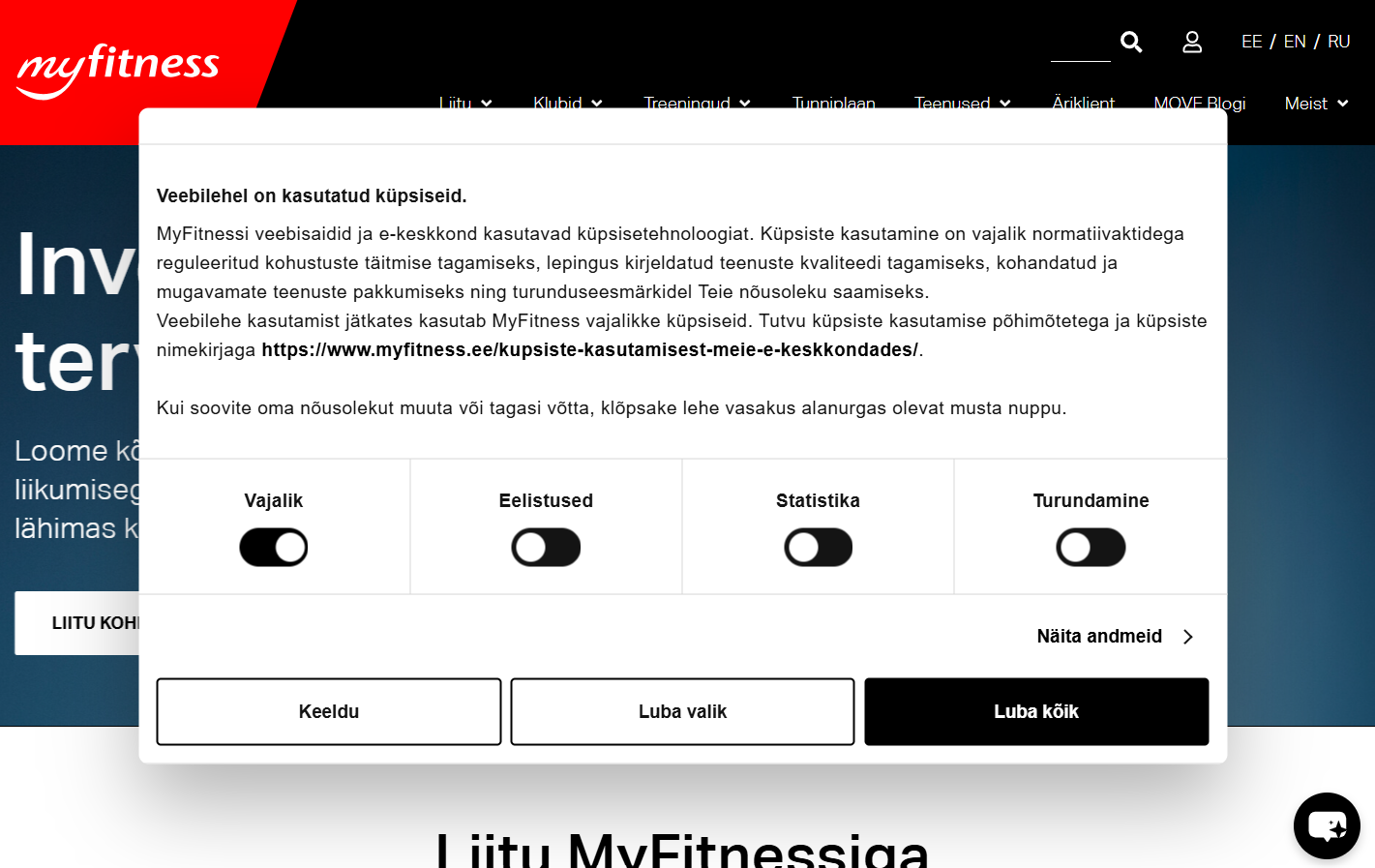 Скриншот интерфейса