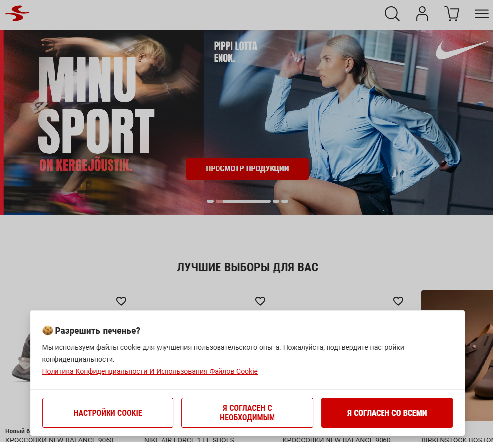 Скриншот интерфейса